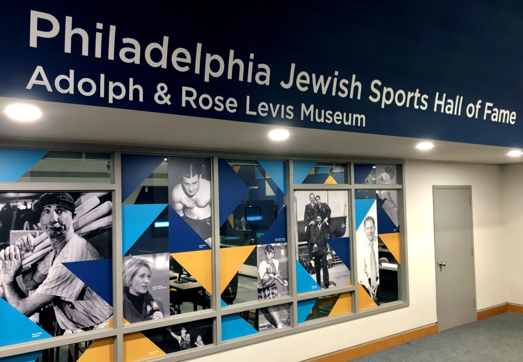 Philadelphia Jewish Sports HoF