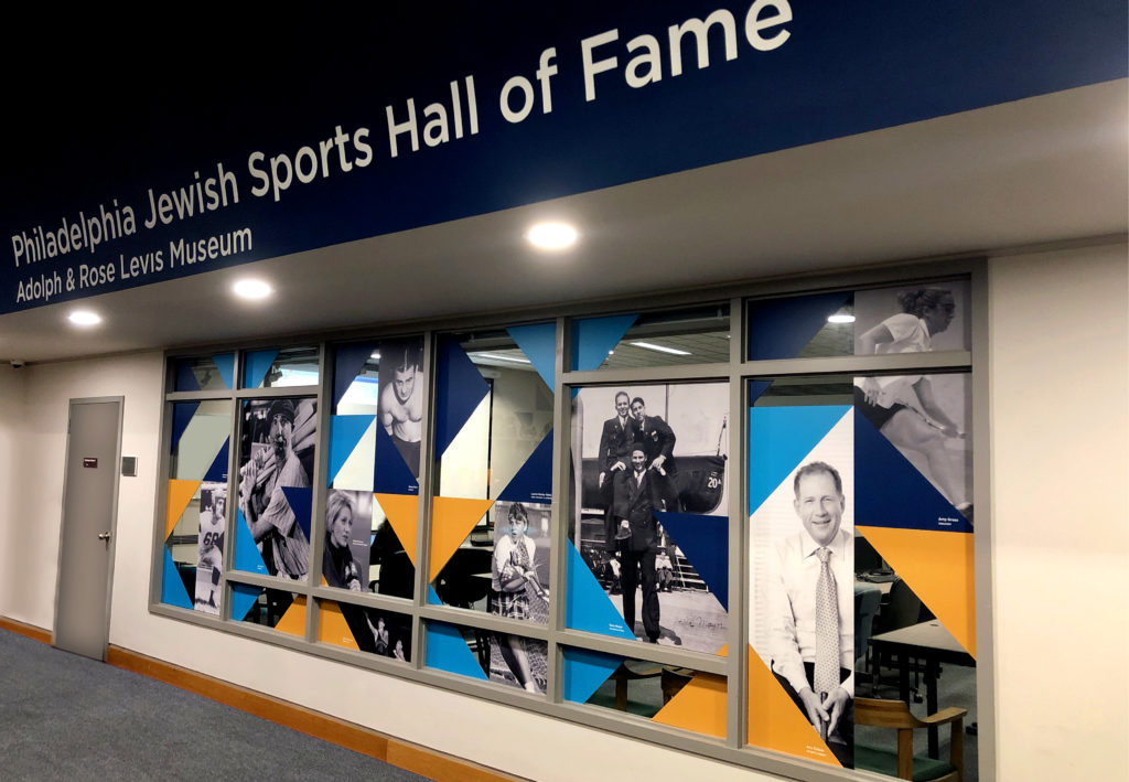 Philadelphia Jewish Sports HoF