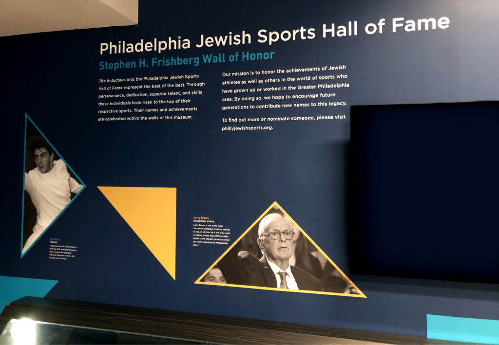 Philadelphia Jewish Sports HoF